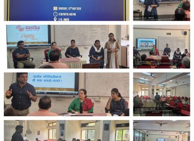 “आत्मपरीक्षणाकडे वाटचाल” Activity