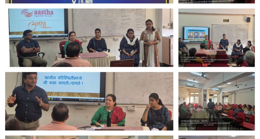 “आत्मपरीक्षणाकडे वाटचाल” Activity